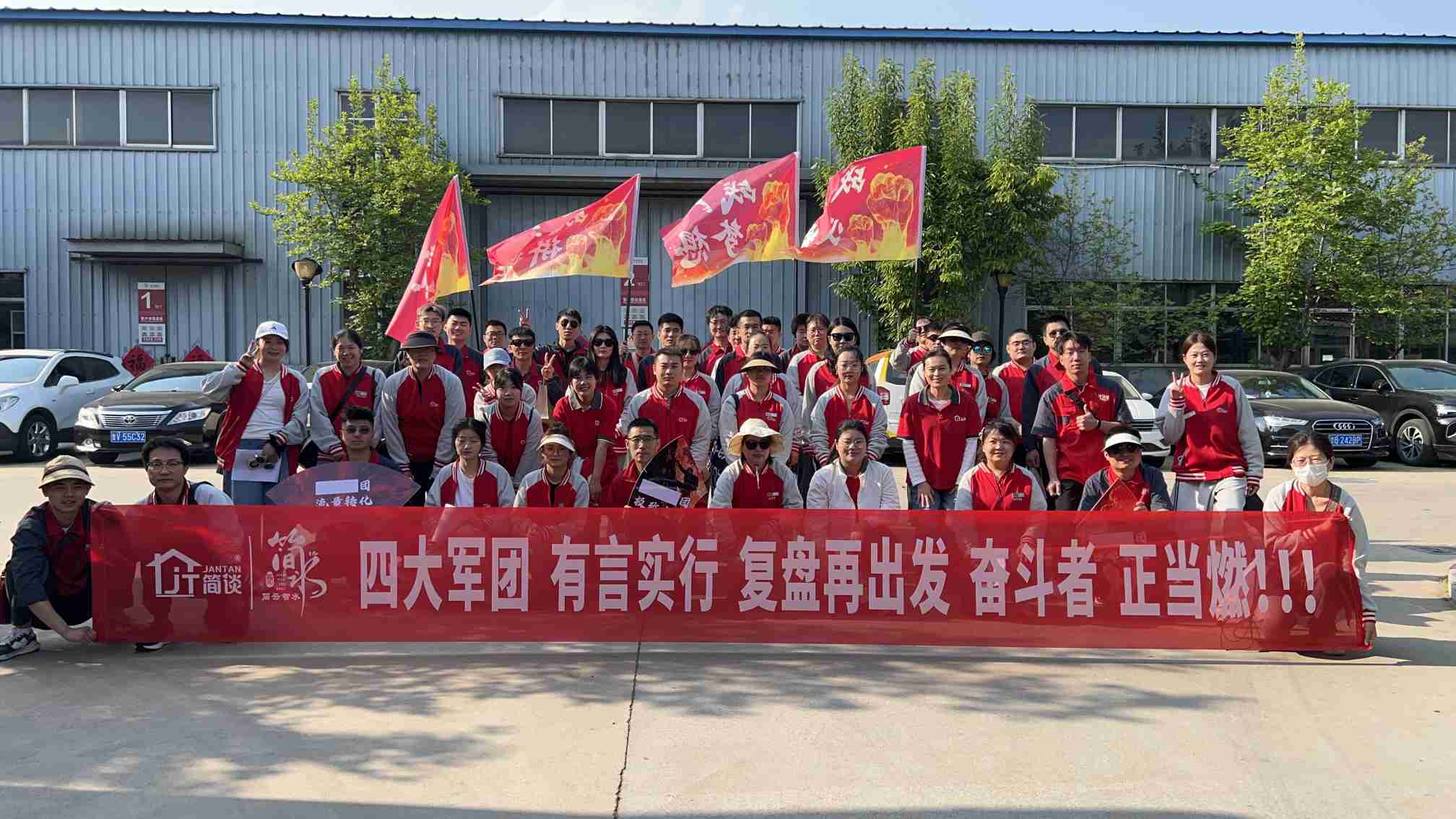 Matagumpay na Nakumpleto ang Jianyun Zhishui 12km Hiking Team Building